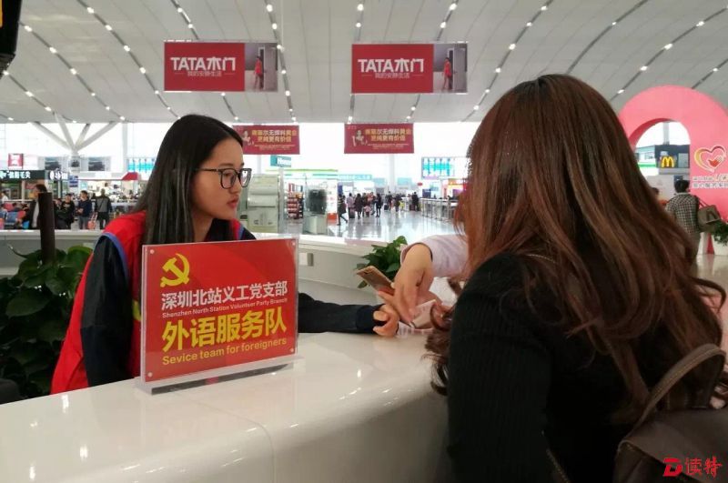 深外学生义工在深圳北站服务春运3