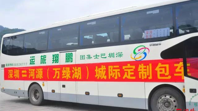 深圳人有福了！可以坐巴士直达河源万绿湖