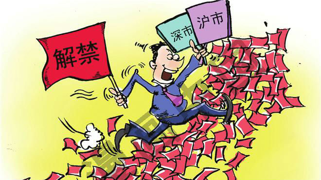 2017年股市或受制于三大因素