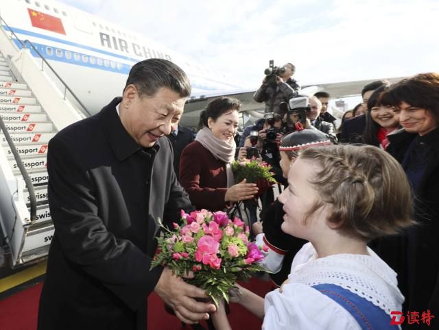 1月15日，国家主席习近平乘专机抵达苏黎世，开始对瑞士联邦进行国事访问。这是当地儿童向习近平和夫人彭丽媛献上鲜花。