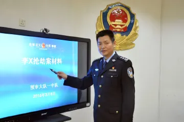 陈楚放：誓办铁案的“预审尖刀”