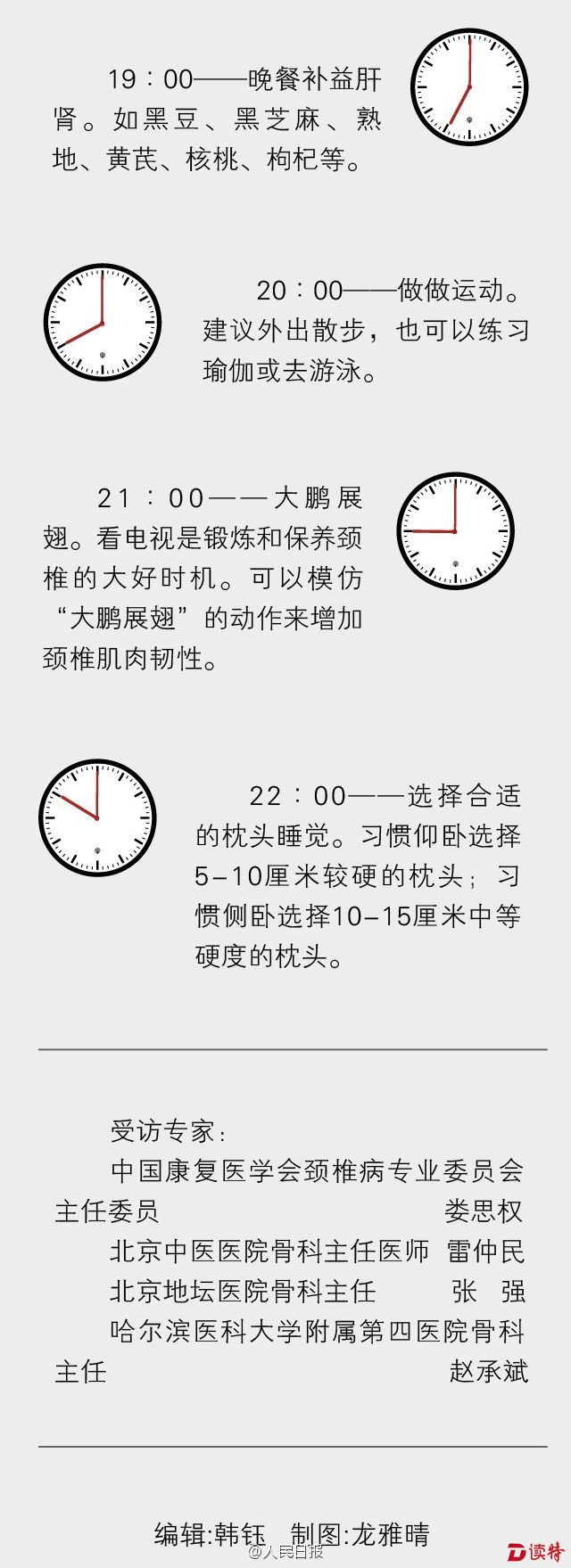 a716fd45jw1fbsfybw9kpj20hs1cv0yd