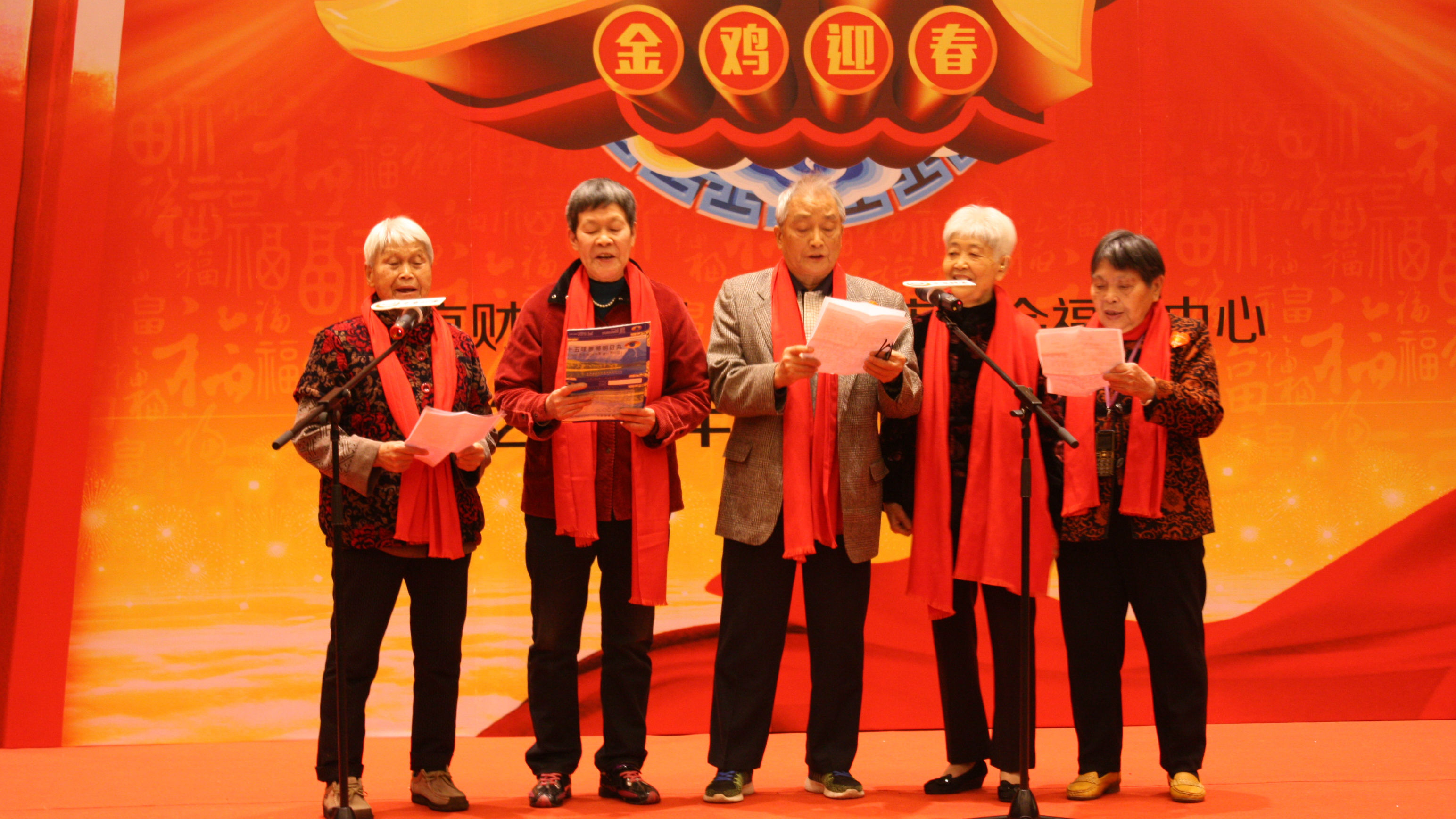 深圳市福利中心孩子、老人喜吃团圆饭