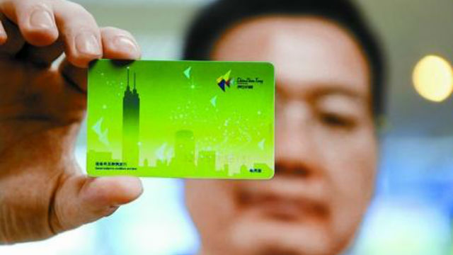你知道吗？刷深圳通可以给车充电还有优惠！