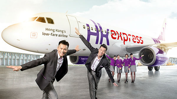 香港快运航空开通塞班岛直航 服务深港及广东客源