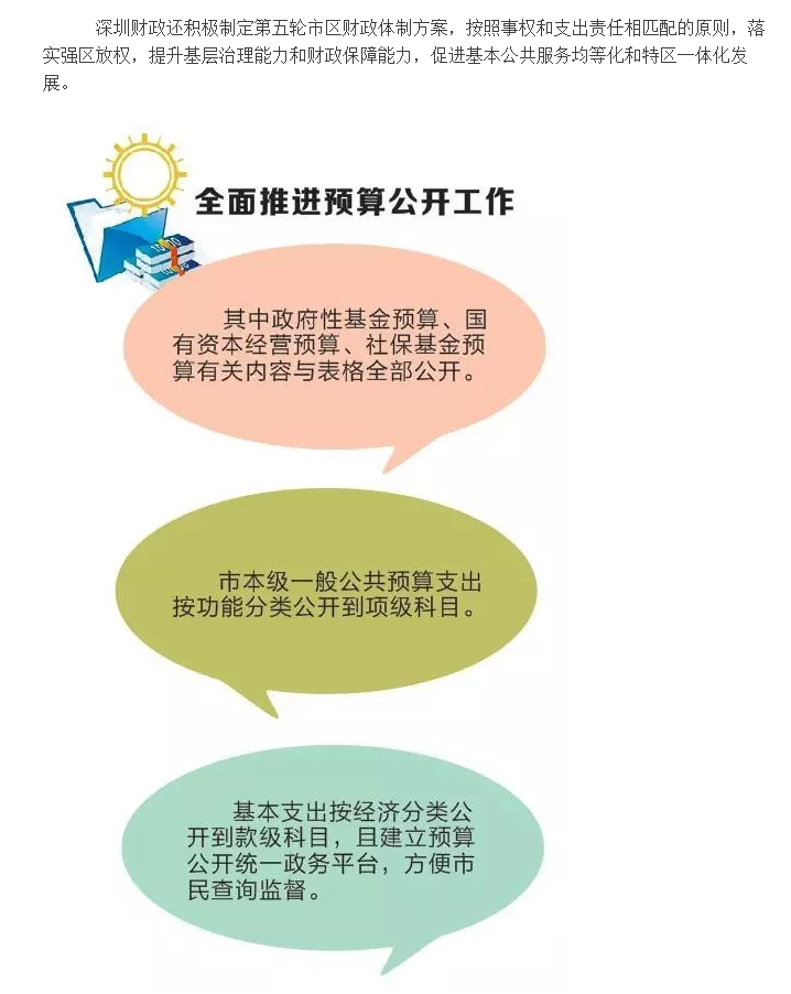 微信截图_20170116230643