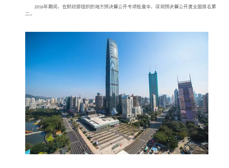 微信截图_20170116230655