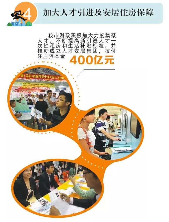 微信截图_20170116231446