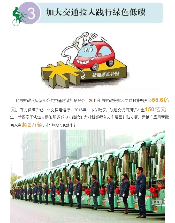微信截图_20170116231425