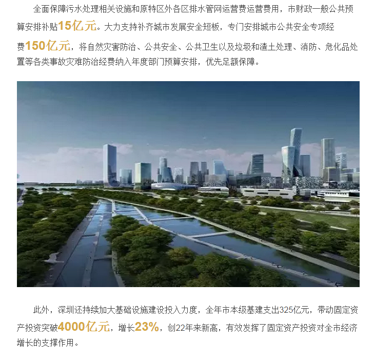 微信截图_20170116231559