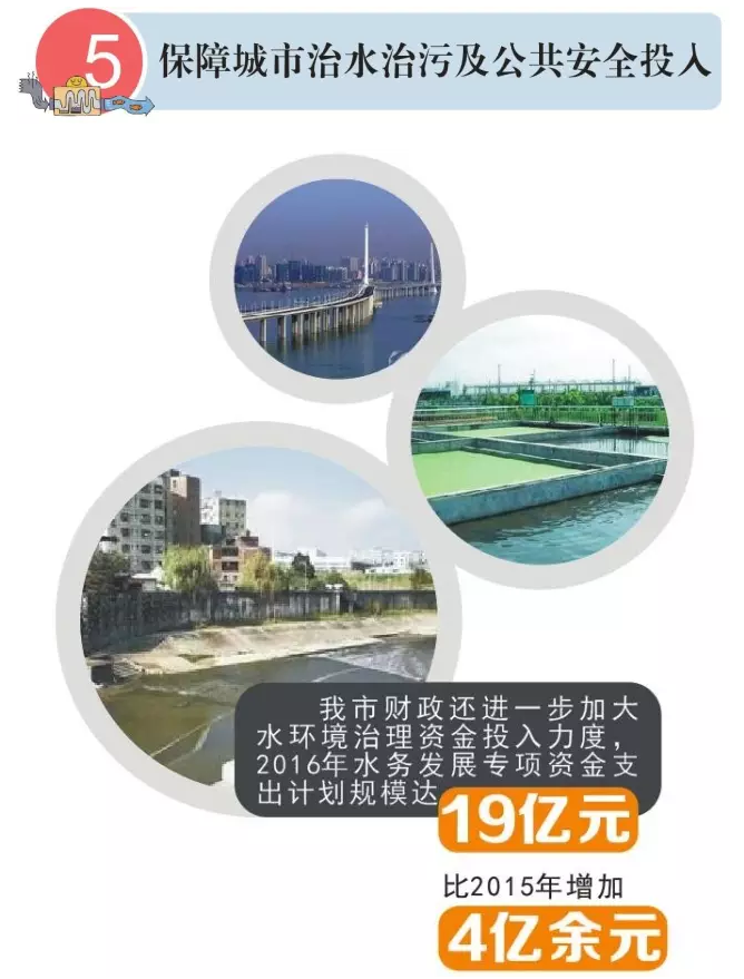 微信截图_20170116231525