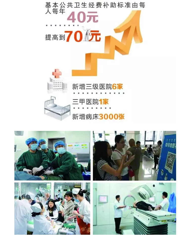 微信截图_20170116231359