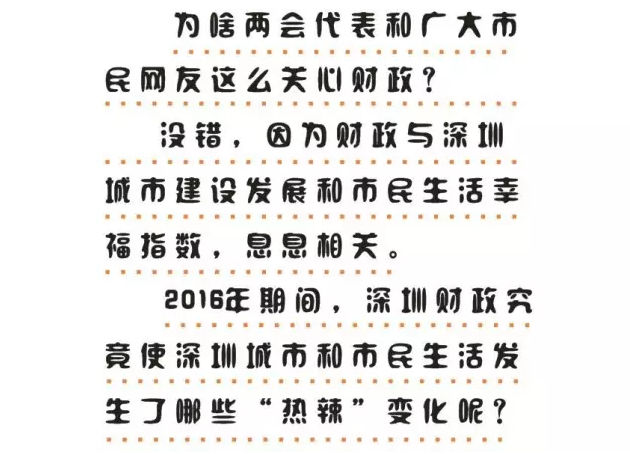 微信截图_20170116231245