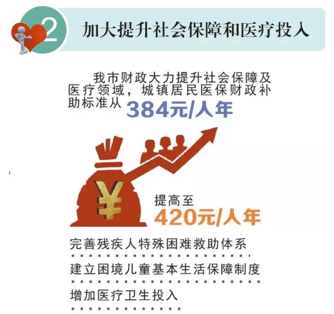微信截图_20170116231334