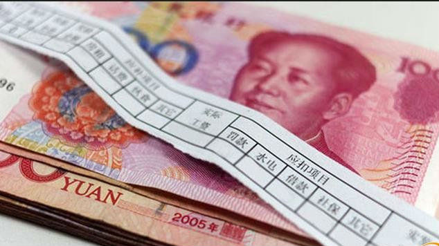 首次披露！6家钢铁央企领导人薪酬有多少？