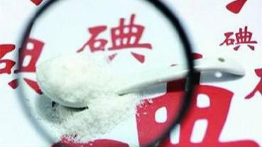 碘盐到底该不该吃！摄碘过多会致甲状腺疾病？
