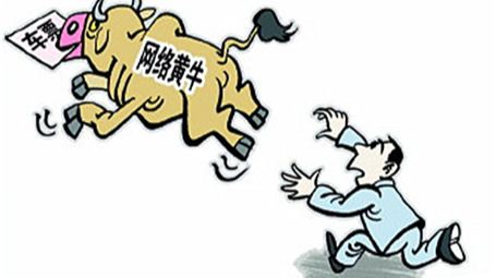 诈骗“剧本”曝光！抢票“黄牛”就是这样骗你的