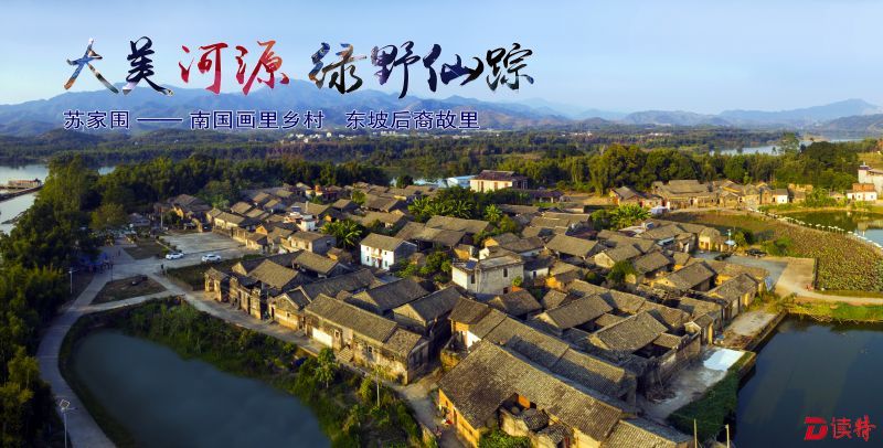 苏家围3050X1550..