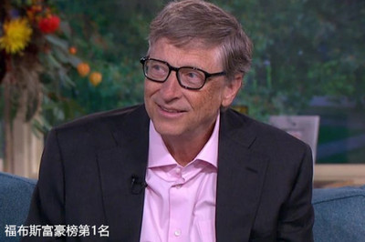 比尔·盖茨(Bill Gates)