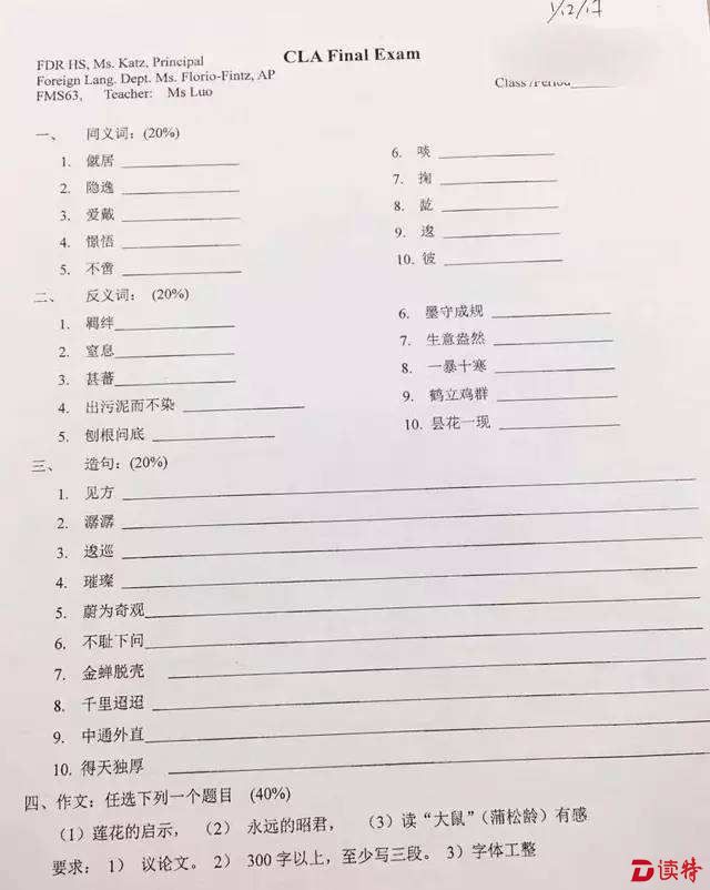 1