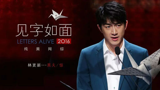 歌唱节目及真人秀泛滥，如何成为综艺“清流”？