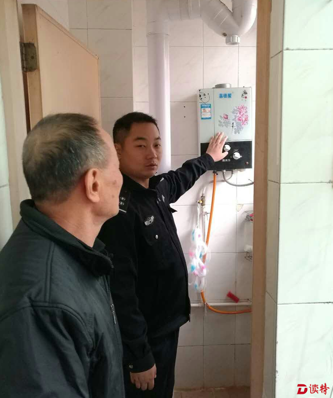 微信截图_20170117175421