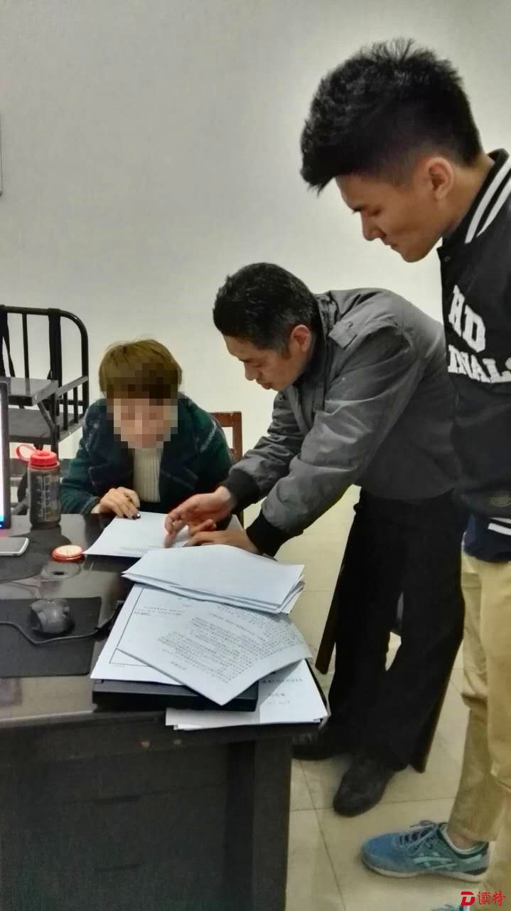 审讯嫌疑人陈某妻子