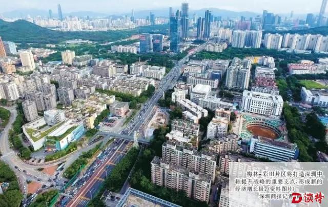 2016年10月，全市重点区域开发建设总指挥部将梅林—彩田片区纳入全市重点区域加快开发建设后，片区发展驶入快车道。近日，梅林—彩田片区重要项目——深业上城三期正式封顶。