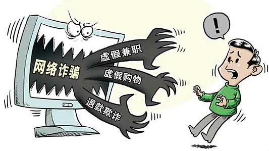 原来男性更易被骗!去年网络诈骗受害者男性超七成