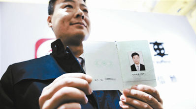 史上第一张网约车驾驶员资格证长这样