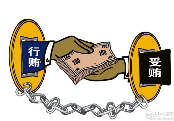深圳两企业原高管涉嫌受贿被立案侦查