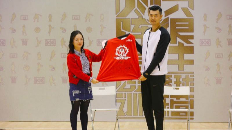 王仕鹏助力公益篮球营 “宝贝很牛”开营