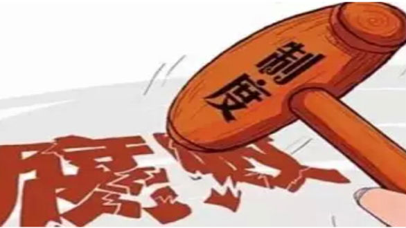2016年广东查处正厅级干部54人