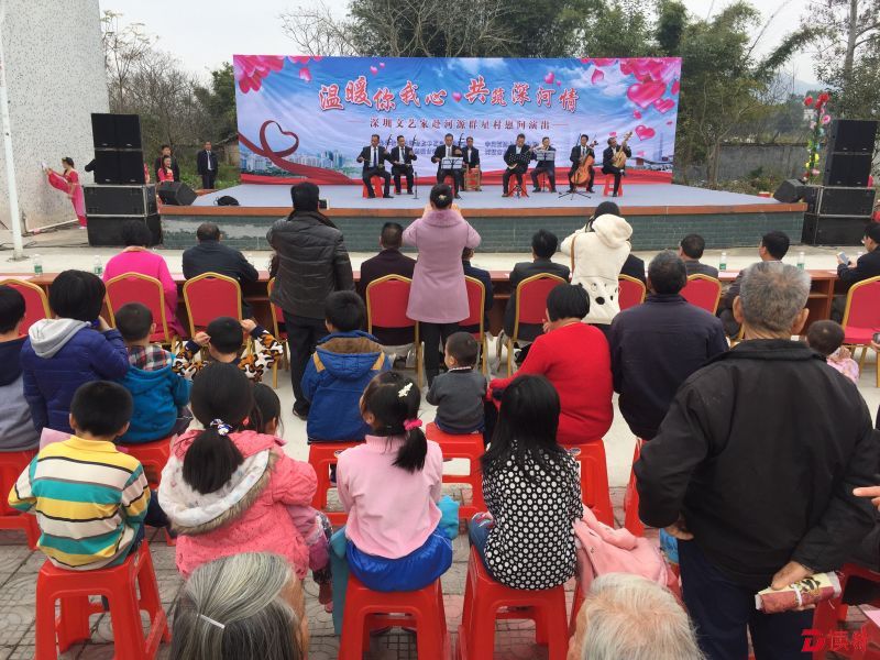 深圳文艺家为河源百姓送新春慰问演出