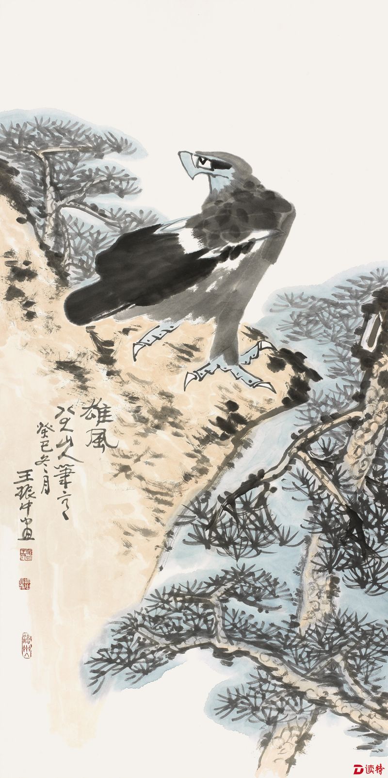 王振中-2014-雄风-137x68cm444