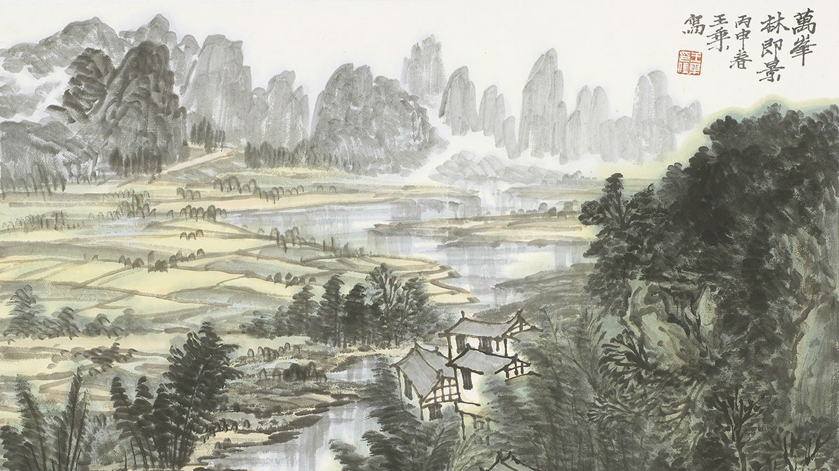 看展|王振中、王乘两父子笔下的苗乡风韵