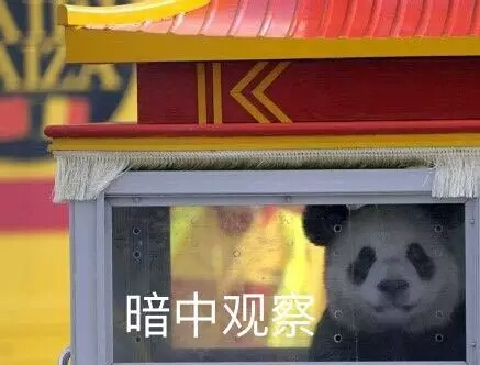 ee
