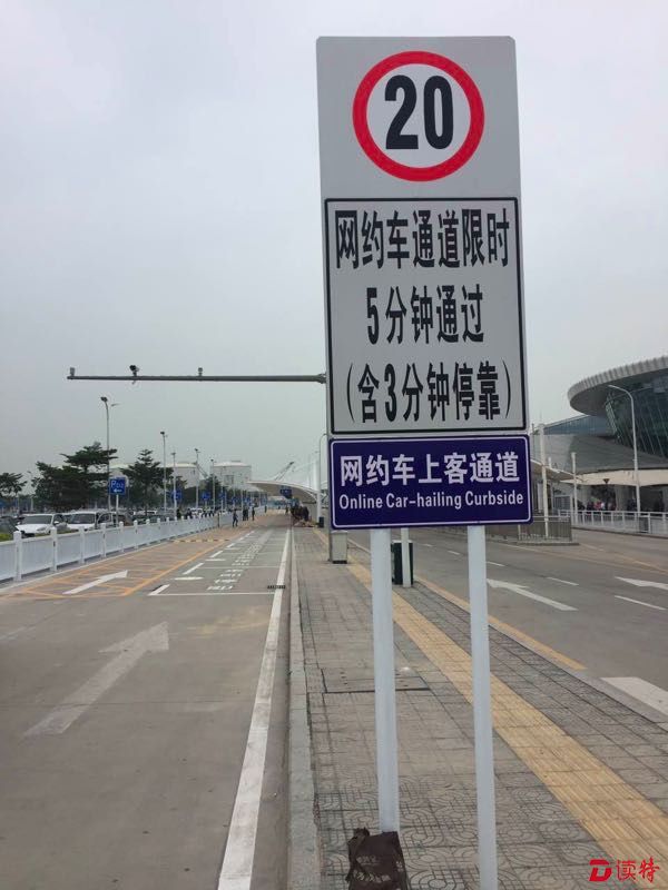 上客区