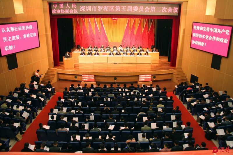 大会全景。