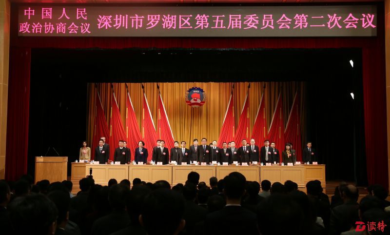 奏国歌