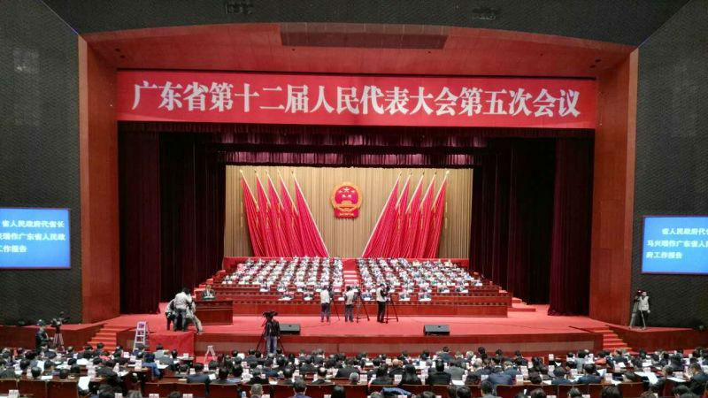 省十二届人大五次会议开幕 马兴瑞作政府工作报告