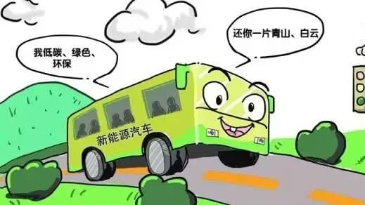 珠三角更新或新增公交车将全部使用新能源汽车