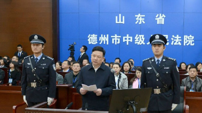 中石油原总经理廖永远受贿案一审获刑15年