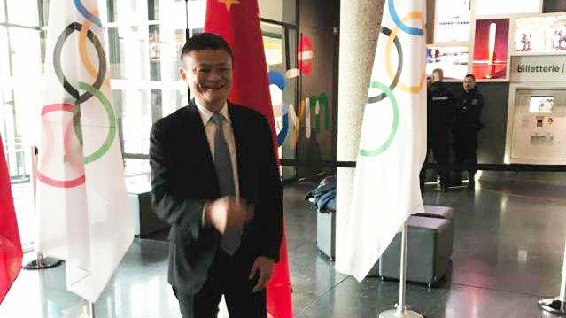 马云牵手国际奥委会，投资8亿美元成顶级赞助商