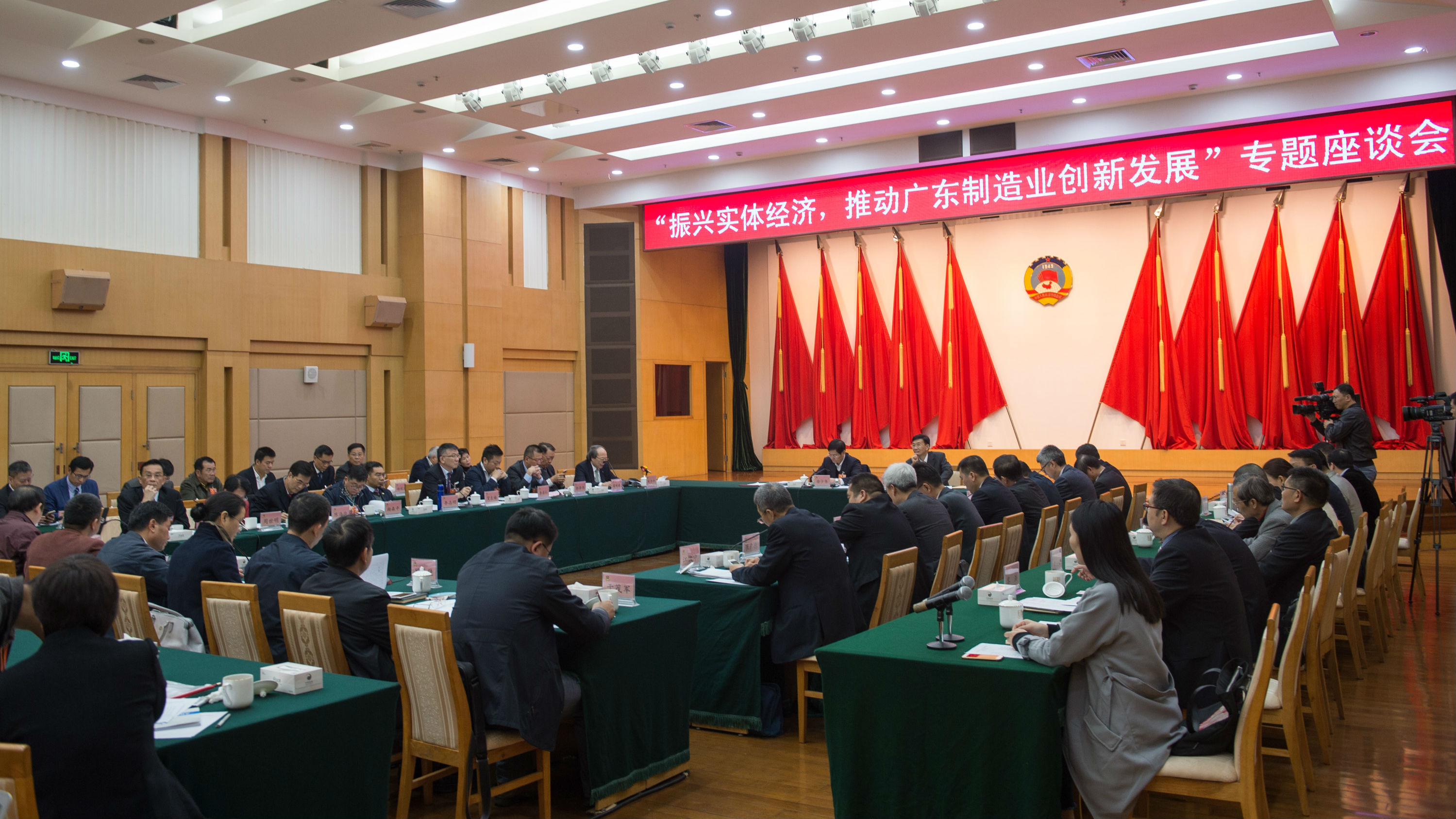 如何振兴实体经济 广东省政协委员这么说
