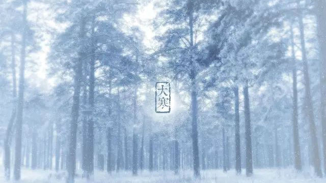 “大寒”“小年”喜相逢 祭灶扫尘迎新年