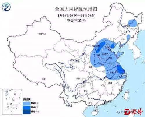 强冷空气