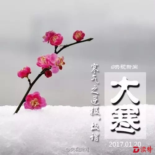 强冷空气
