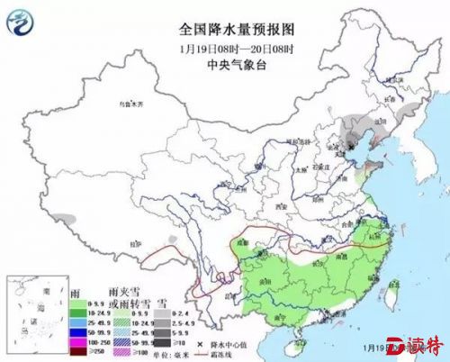 强冷空气