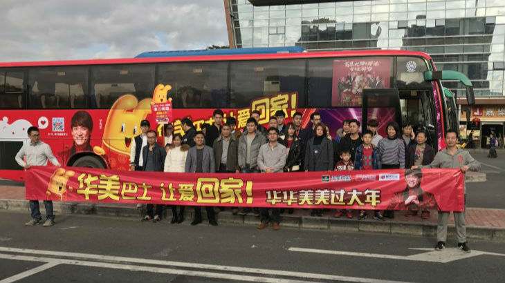 免费送务工人员回家过年！这家企业太暖心